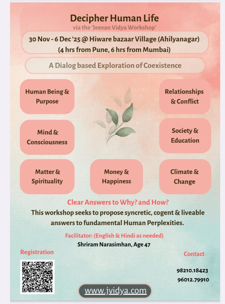 Invitation poster for Human Life via the 'Jeevan Vidya Workshop — Hiware bazaar Village, 30 November 2025
